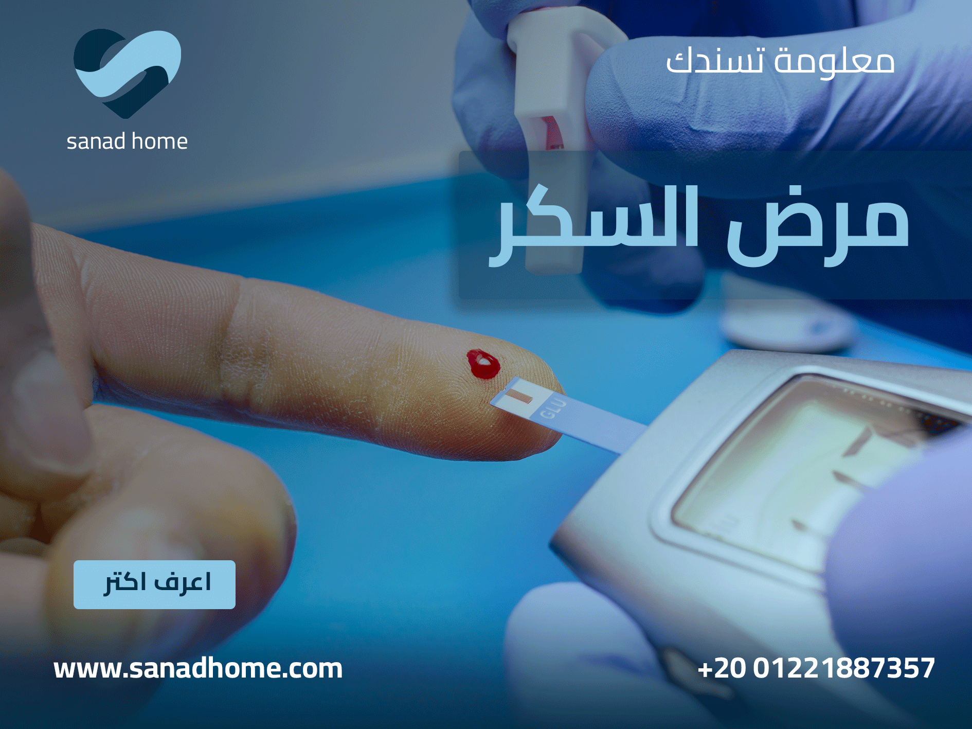 Comprehensive Guide to Diabetes Care at Home